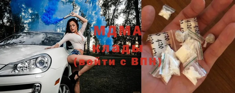 MDMA VHQ  как найти наркотики  Подольск 