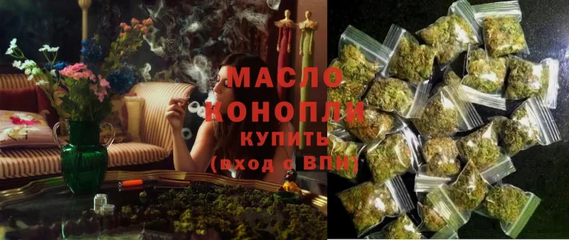 blacksprut сайт  Подольск  ТГК Wax 